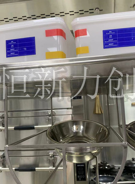 商用酒店厨房挂墙吊架