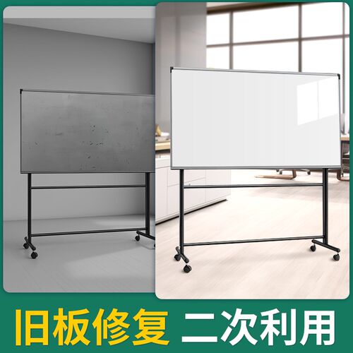 覆盖挂式支架白板墙贴磁性儿童水笔涂鸦软小黑板磁铁贴片可擦磁吸