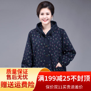 特体加肥加大胖老太太女装中老年人妈妈奶奶秋装洋气风衣棉质外套