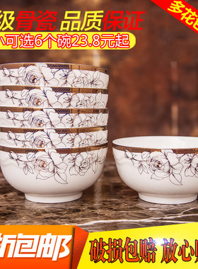 家用陶瓷碗米饭碗汤碗喝粥碗吃面碗5寸5.5寸6寸新款餐具微波炉用