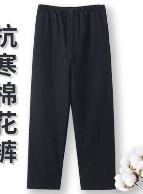 唐装中老年人棉裤冬季加绒加厚外穿男式宽松棉花直筒裤轻便保暖裤