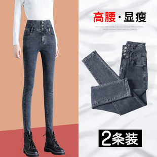 超高腰小脚牛仔裤女春秋装2023新款收腹显瘦紧身弹力大码铅笔裤子