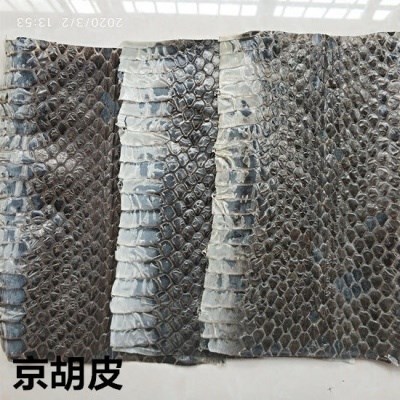 四胡乌4斤配件蛇皮3中段v京胡材料蒙皮二胡京胡单块蛇皮稍二胡至