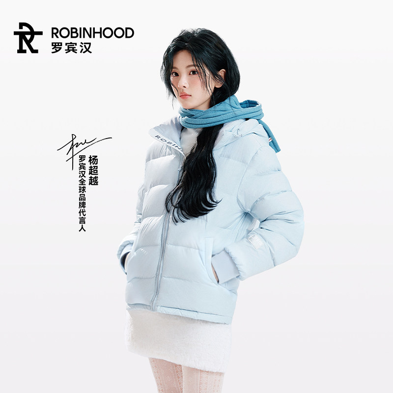 杨超越同款漫雪彩金羽绒服女罗宾汉短款连帽90绒冬季加厚外套男