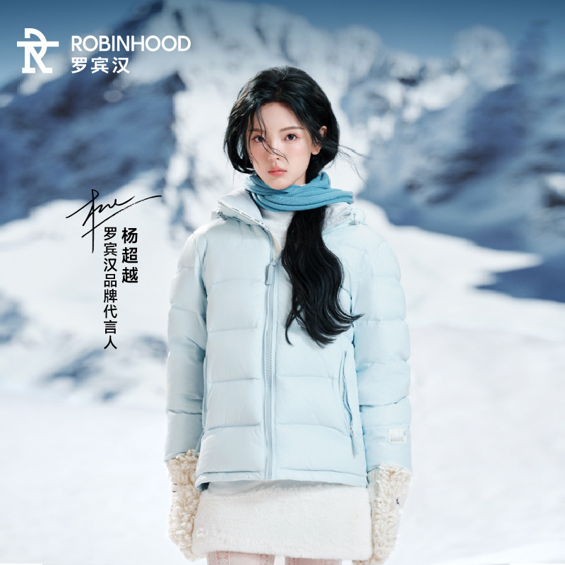 杨超越同款轻薄保暖女款羽绒服