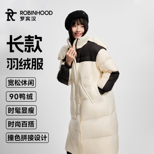 罗宾汉撞色拼接长款羽绒服女宽松过膝连帽可拆卸面包服防寒羽绒衣