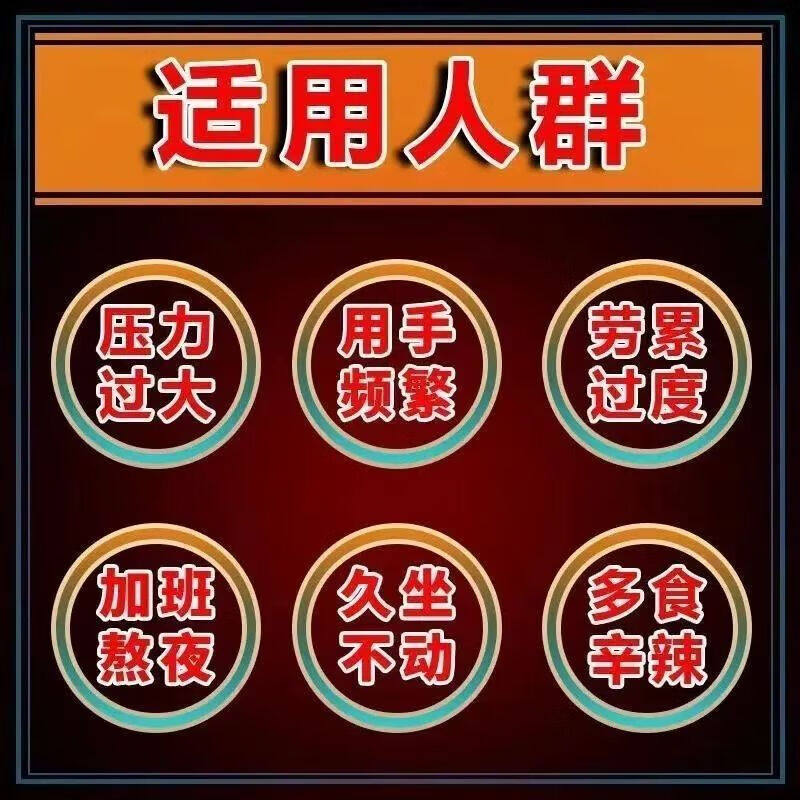 [龙门]补肾强身片0.25g*100片/瓶