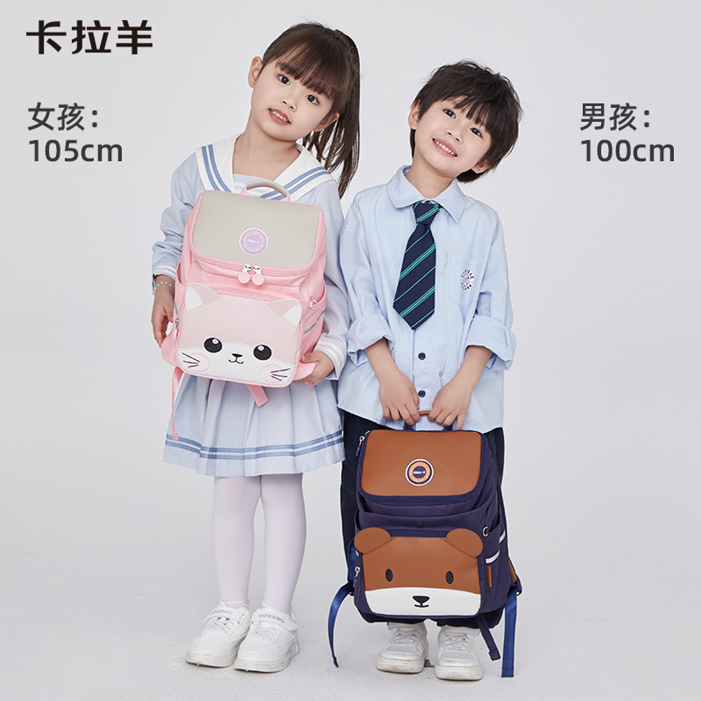 卡拉羊幼儿园护脊减负双肩书包