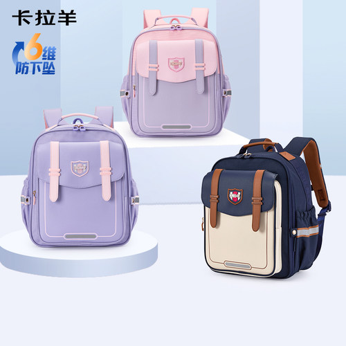 卡拉羊轻便减负防下坠云朵书包