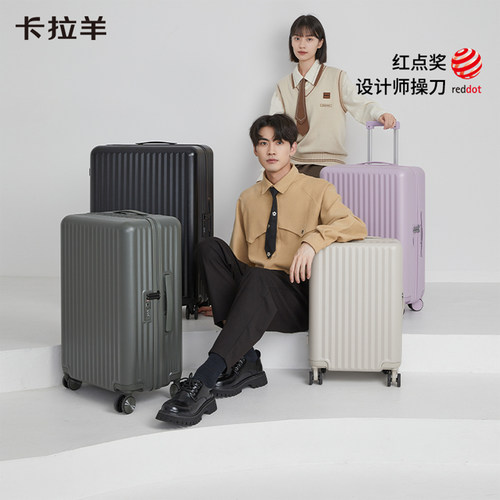 卡拉羊大容量万向轮登机箱