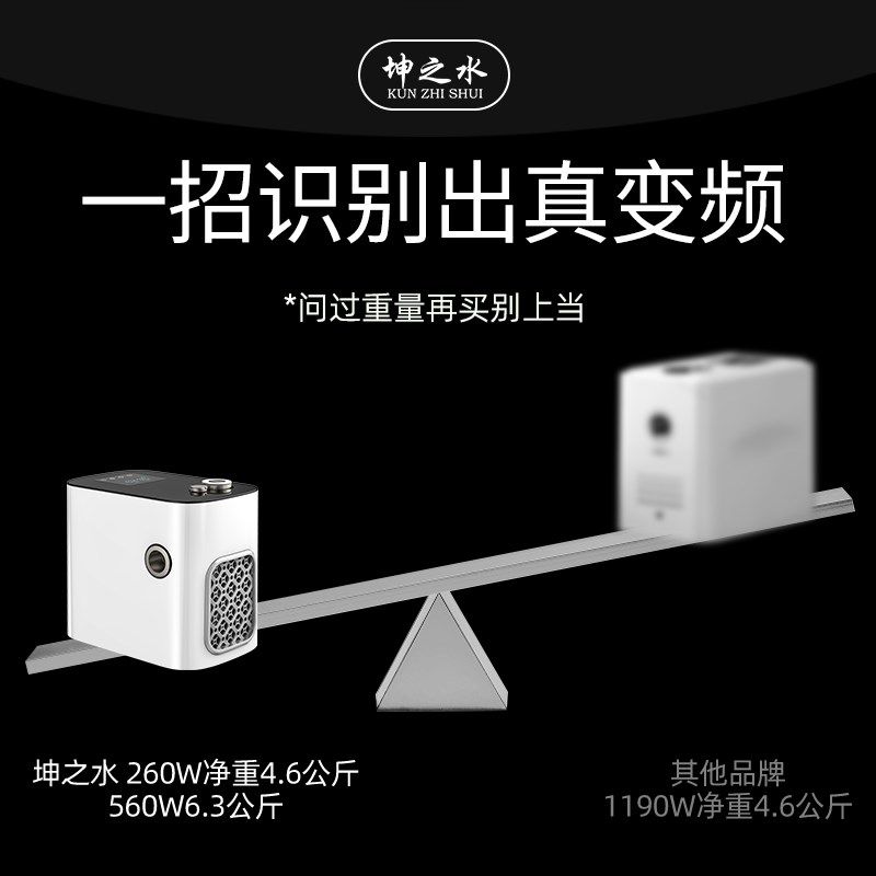 坤之水永磁变频恒压增压泵合金防冻防锈家用全自动静音自来水井水