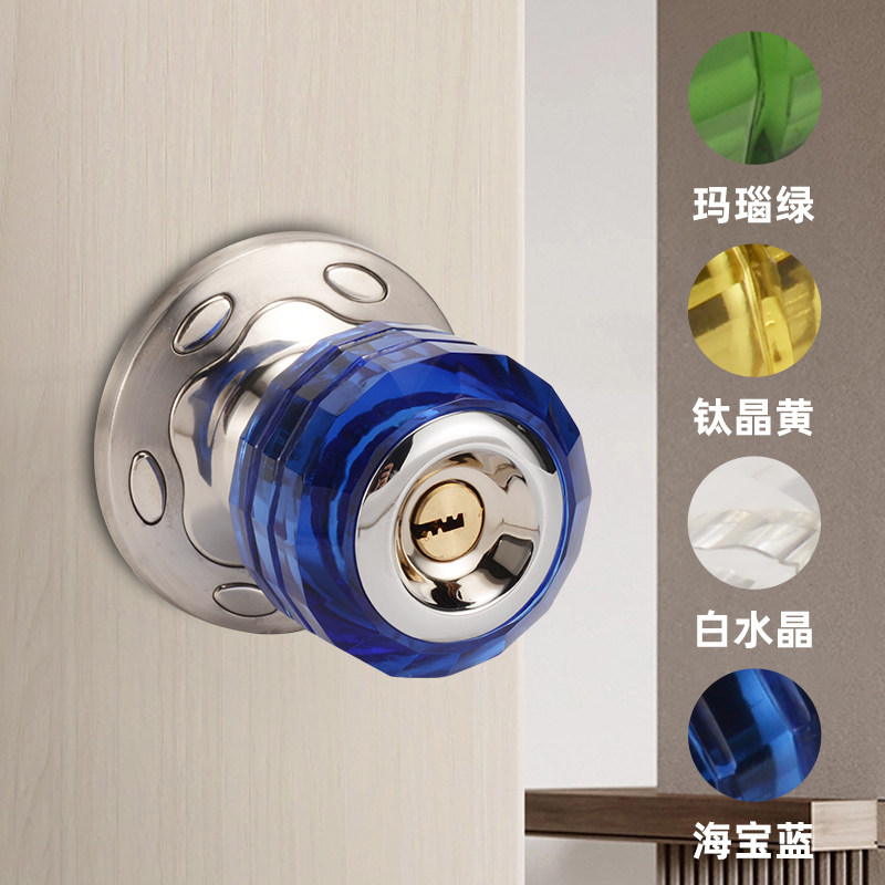 门锁水晶球欧式球型锁纯铜芯不锈钢木门室内老式球形锁家用通用型