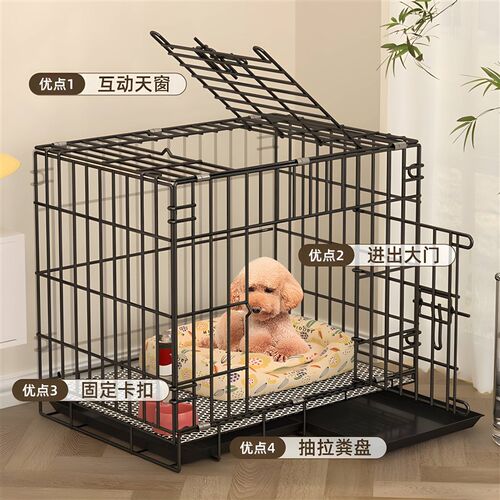 狗笼自动清粪小型犬小狗泰迪狗笼子带厕所室内外大猫笼兔笼子围栏