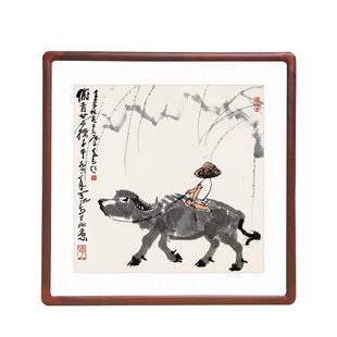 李可染孺子牛国画水墨画斗方字画客厅玄关人物装饰画走廊过道挂画