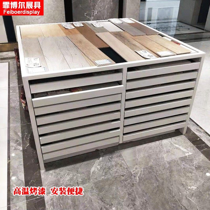 中岛瓷砖木地板展架抽屉式色板大理石材展柜陶瓷750800展示架落地