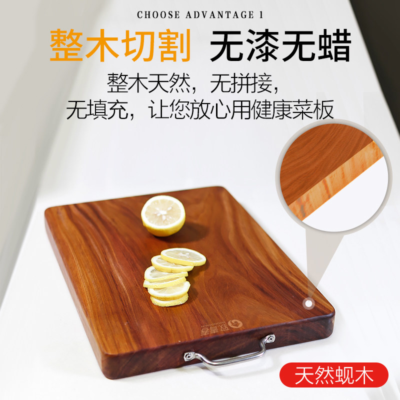 致青春菜板实木家用铁木砧板长方形切菜板整木厨房案板大号面板