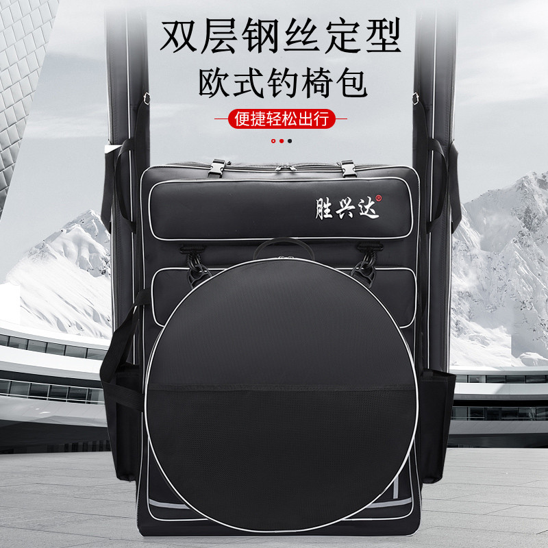 加大欧式钓椅包钢丝定型双层渔具包加厚防水多功能手提双肩背包