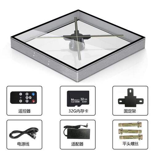 裸眼3d全息投影风扇屏立体显示屏LED灯旋转空中成像广告机展示柜