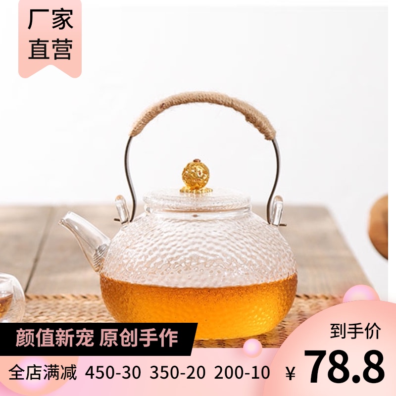 日式耐热玻璃锤目纹铜把提梁壶电陶炉煮茶器烧水壶加厚耐高温家用