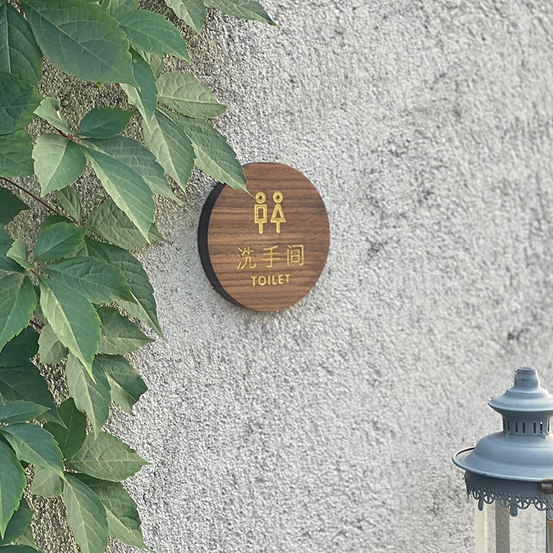 原木雕刻男女卫生间牌子标牌指示牌厕所门牌民宿酒店WC个性标识牌