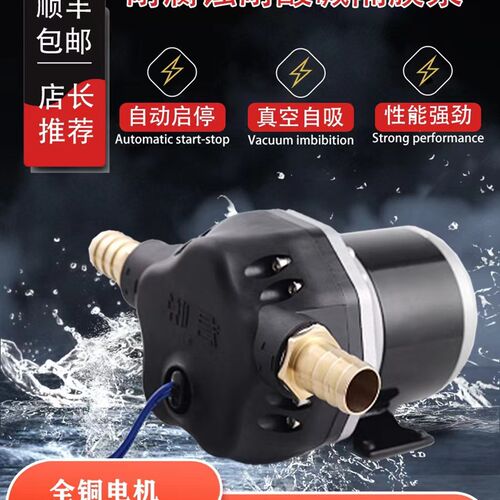 无人机加药神器养殖补菌种泵关枪自停机耐腐蚀酸碱自吸辅助引水泵
