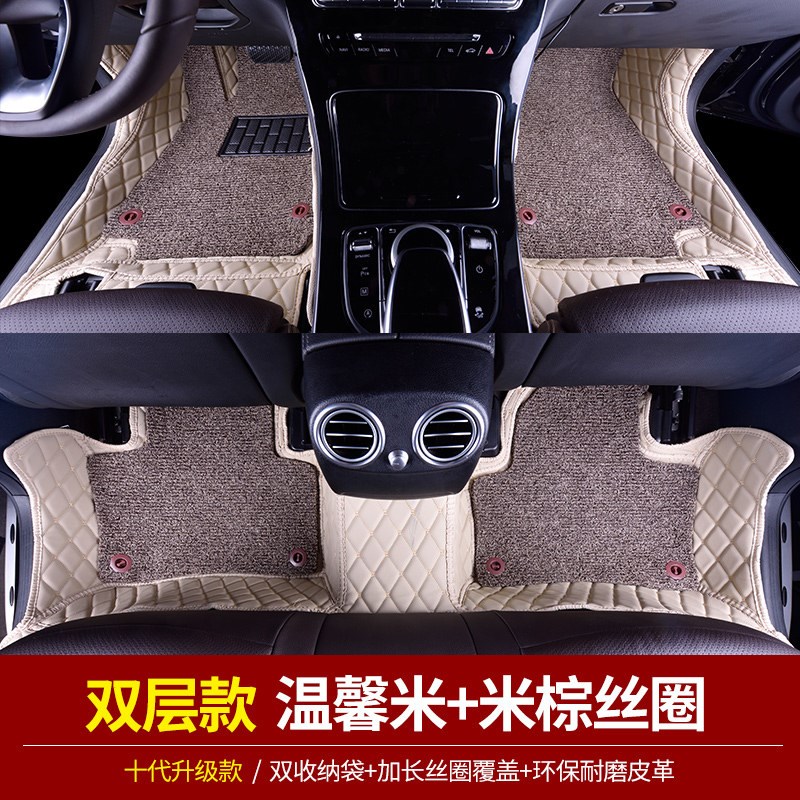 2011 12 13 14款东风雪铁龙世嘉脚垫三厢两厢大包围凯旋全包汽车