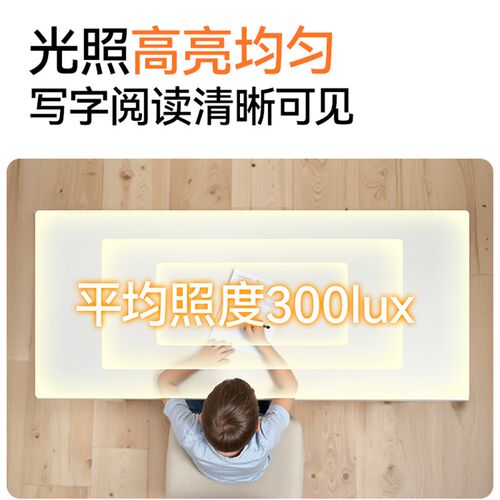 学习护眼嵌入式led平板灯石膏板吊顶书桌房长条办公室超薄吸顶灯
