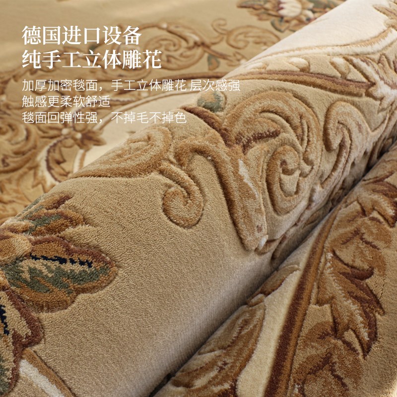 高级美式地毯客厅沙发茶几卧室家用中式欧式复古轻奢加厚羊毛定制