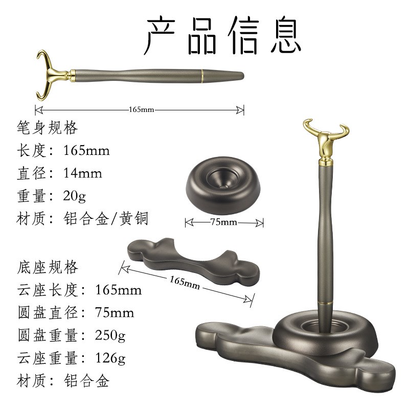 磁悬浮不倒笔自立笔不倒陀螺地心引力金属桌面摆件刻字生日礼物