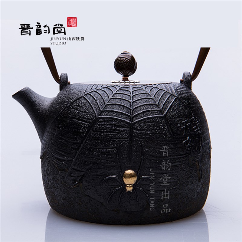 晋韵堂喜从天降铁壶铜盖纯手工壶鎏金泽州生铁矿煮茶壶煮水壶茶壶
