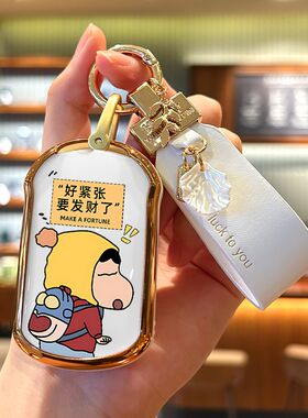 适用奇瑞艾瑞泽5plus钥匙套GX瑞虎5x汽车瑞虎7遥控锁匙包保护壳扣