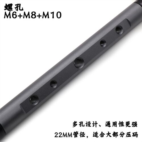适用电动车绿源S90S/L手机镜座拓展扶手横杆平衡多功能支架配件