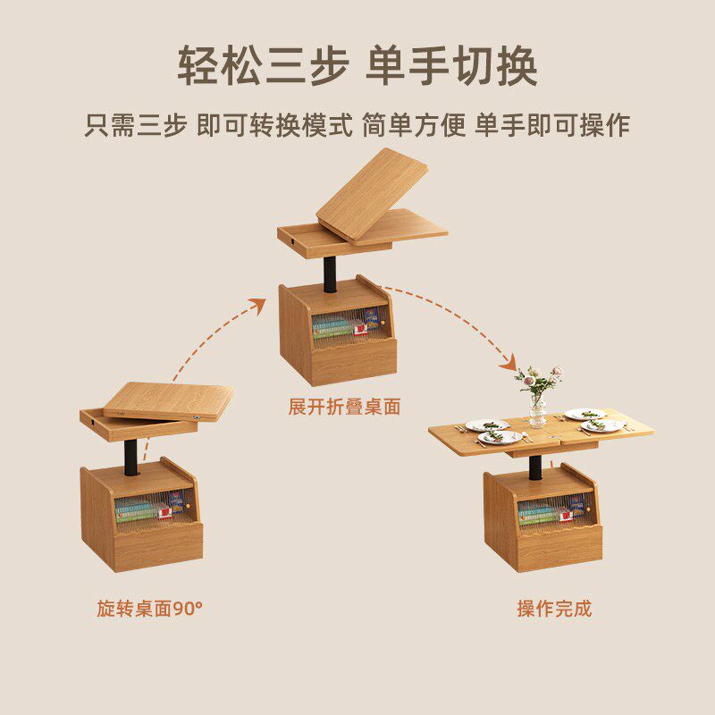 原木风创意升降边几客厅收纳置物边柜可移动茶桌多功能茶几