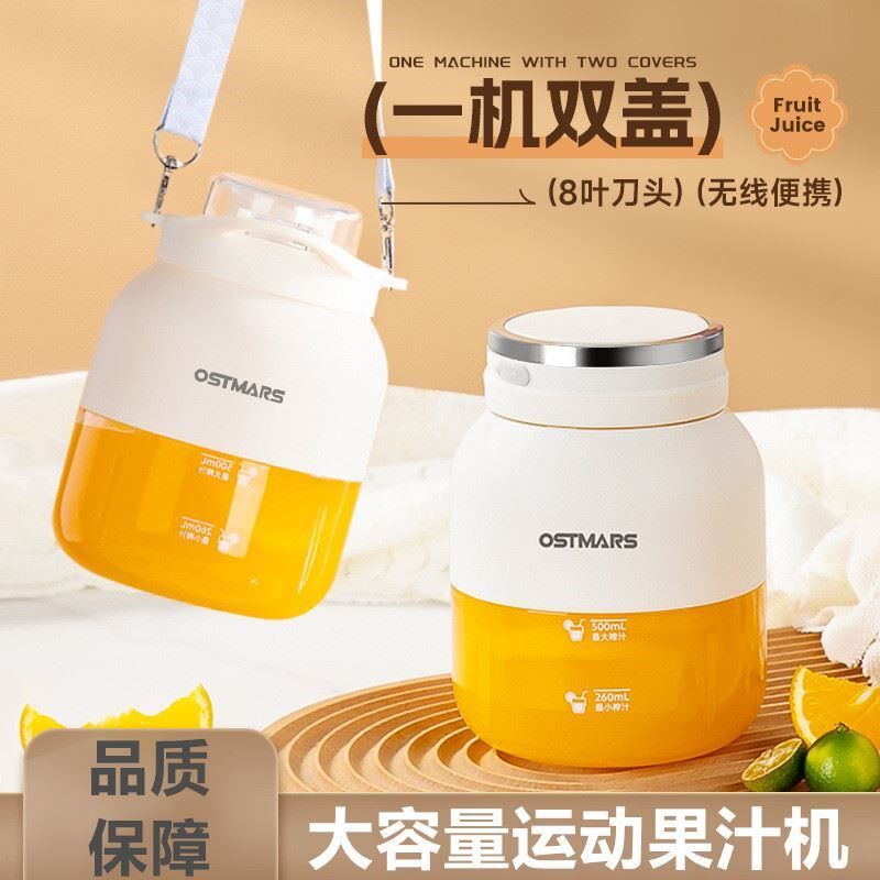 新款便携式榨汁杯小型家用榨汁杯多功能学生宿舍碎冰迷你搅拌杯