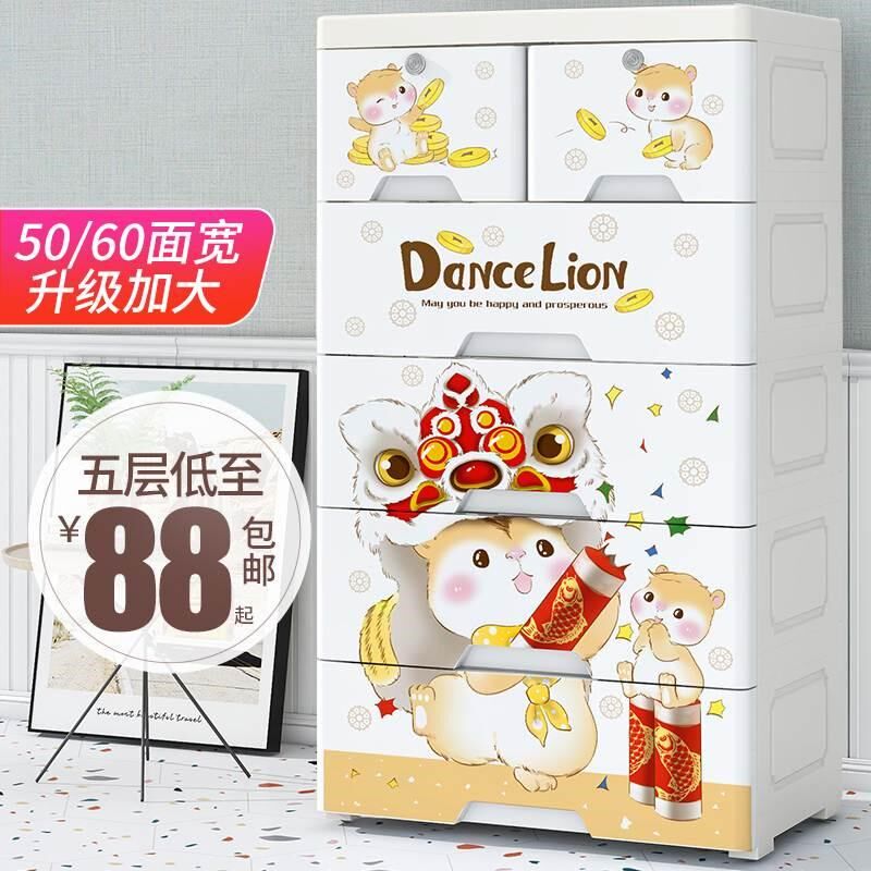 特大号儿童加厚塑料收纳箱抽屉式收纳柜子多层储物家用衣服整理盒