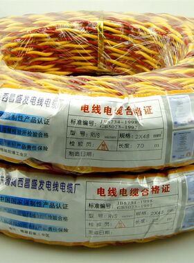 家用电线灯头线纯铜1.5两芯包邮2.5平方铜包铝软线双绞线双芯花线