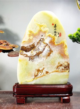 天然阿富汗玉石观赏石头摆件黄原石桌面客厅博古架装饰奇石办公室