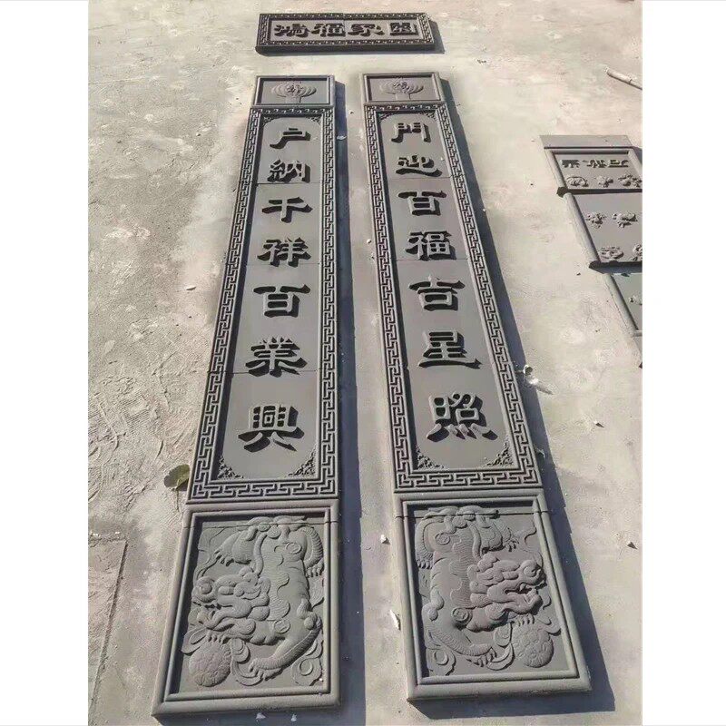 中式装饰仿古砖雕门匾浮雕照壁青砖雕刻可定制各式字样尺寸图案