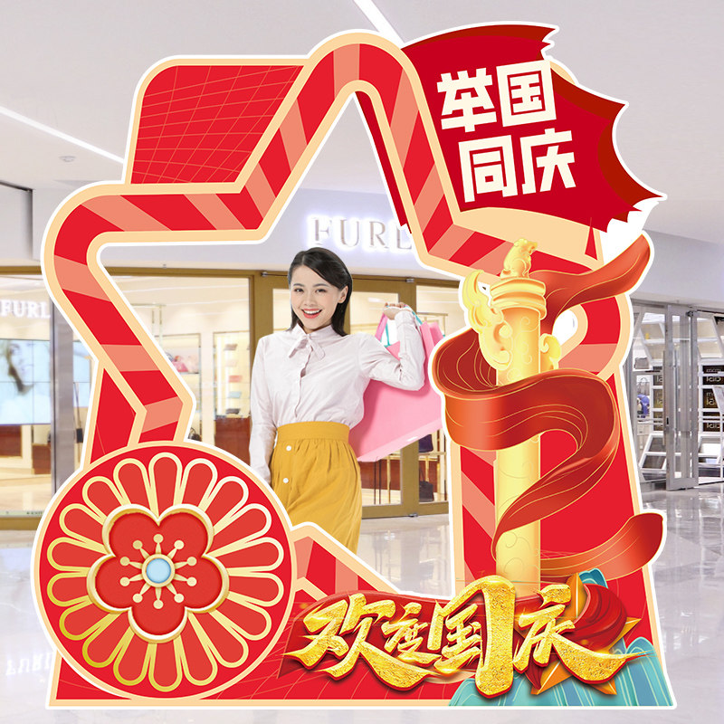 舞蹈学校招生布置装饰开学打卡广告拍照相框背景墙kt板开学仪式感