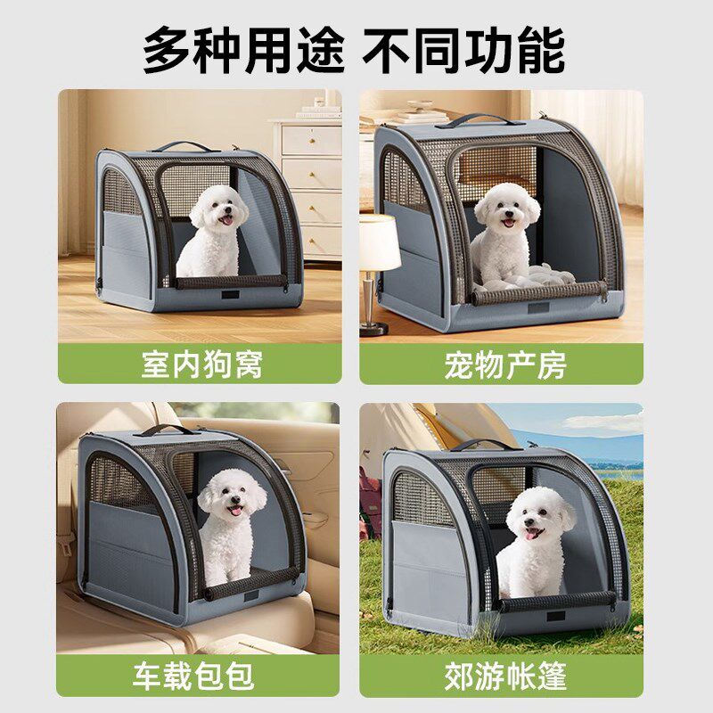 车载狗窝猫窝四季通用可折叠便携式宠物猫狗笼子狗狗坐车外出神器