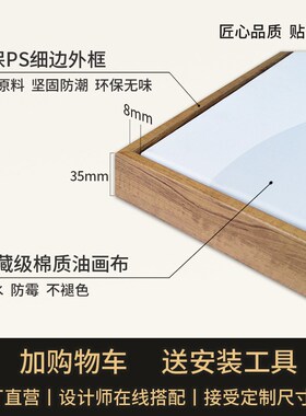 网红新中式鱼图装饰画大画客厅沙发背景墙壁画餐厅年年有余横幅挂