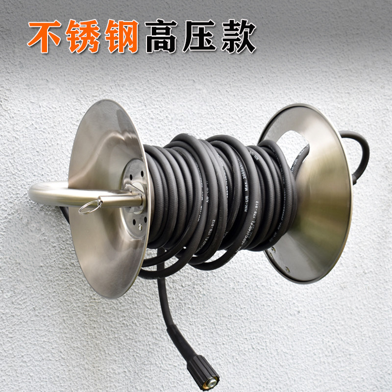 家用浇花水枪绕管架高压洗车软管卷管器花园水管收纳架水管车套装