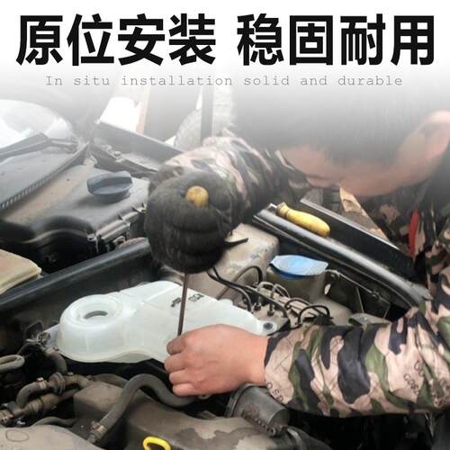 适配奥迪A4A6A6LB6B7C5C6C7C8防冻液壶水壶膨胀壶水箱副水壶盖子