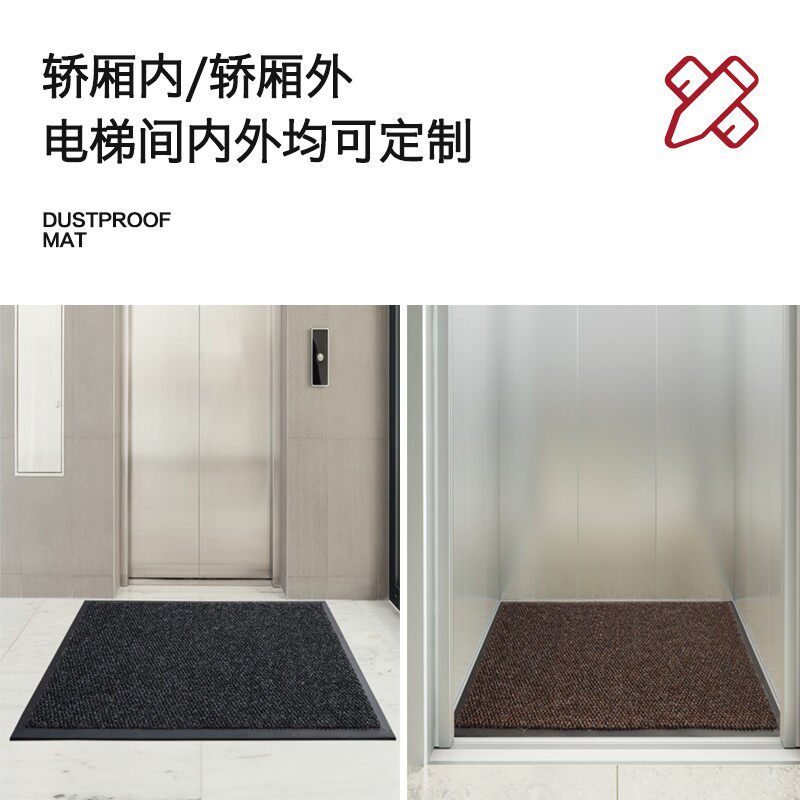 电梯地毯地垫定制订做logo酒店大门口进门垫子脚垫入户门吸水防滑
