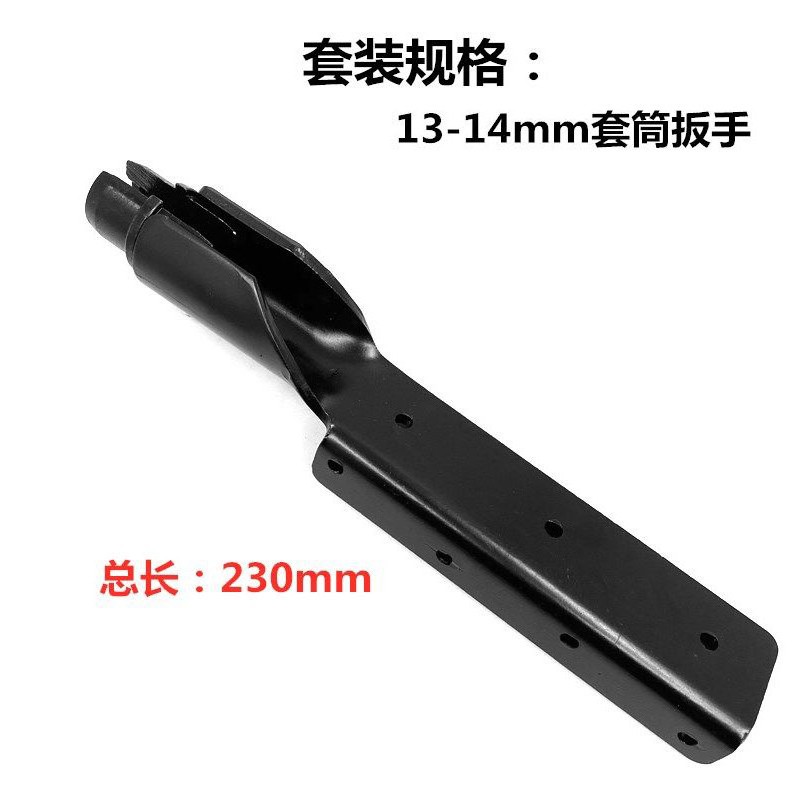 吊顶集成安装工具专用套筒扳手快速工具家装天花集成吊顶丝杆