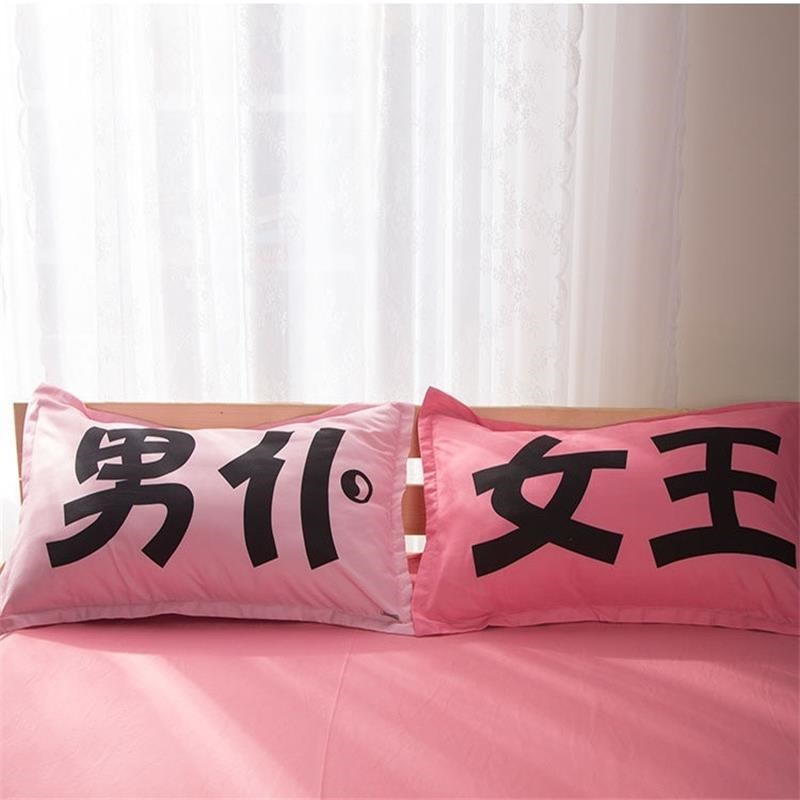 网红创意女王男仆个性情侣枕套一对学生粉色枕罩恋人枕头罩48X74