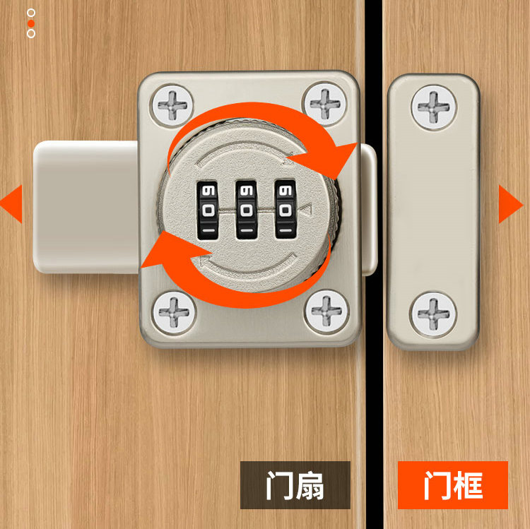 免打孔密码锁鞋柜适用于双开门家具 抽屉密码锁扣古铜红款式 防盗