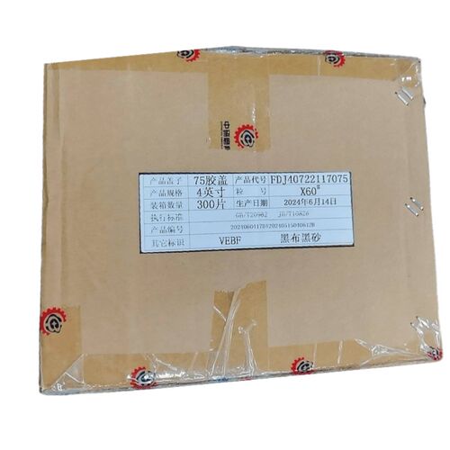 中研4寸平面砂布轮百叶片角磨机页轮百叶轮打磨抛光片百页片