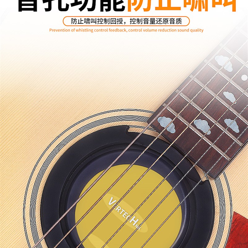 民谣吉他音孔加湿器 木质结构防潮保养装置