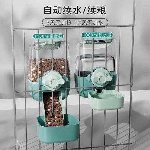 猫咪喂食器挂式饮水狗狗喝水器自动喂水器不湿嘴宠物悬挂兔子水壶